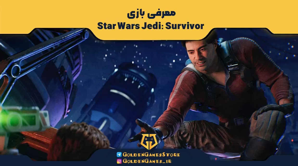 معرفی بازی Star Wars Jedi: Survivor