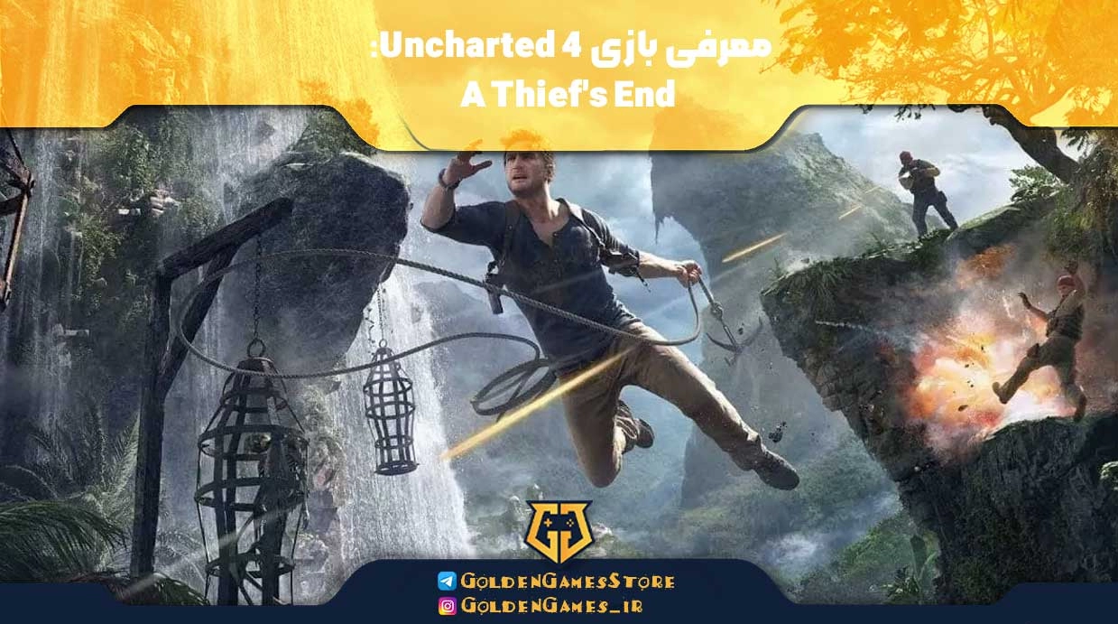 Introducing-the-game-Uncharted-4-A-Thief's-End