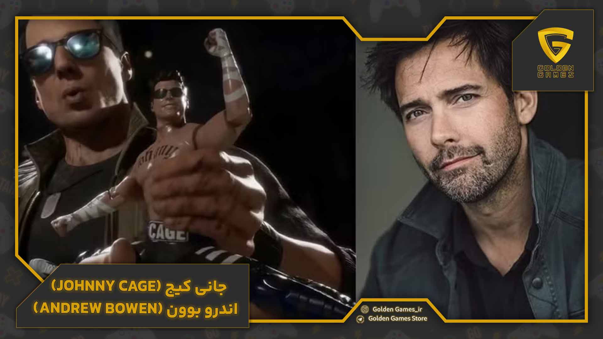 جانی کیج (Johnny Cage) – اندرو بوون (Andrew Bowen)