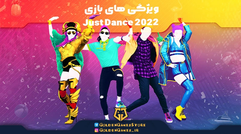 Just-Dance-2022-game-features