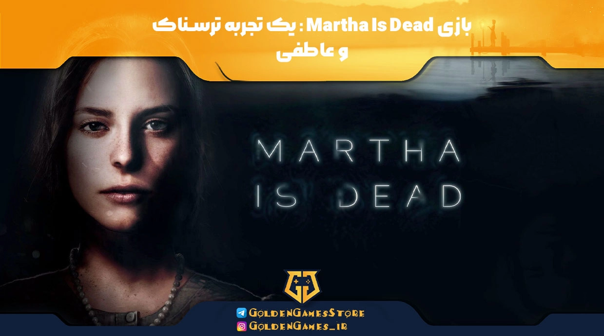 Martha-Is-Dead