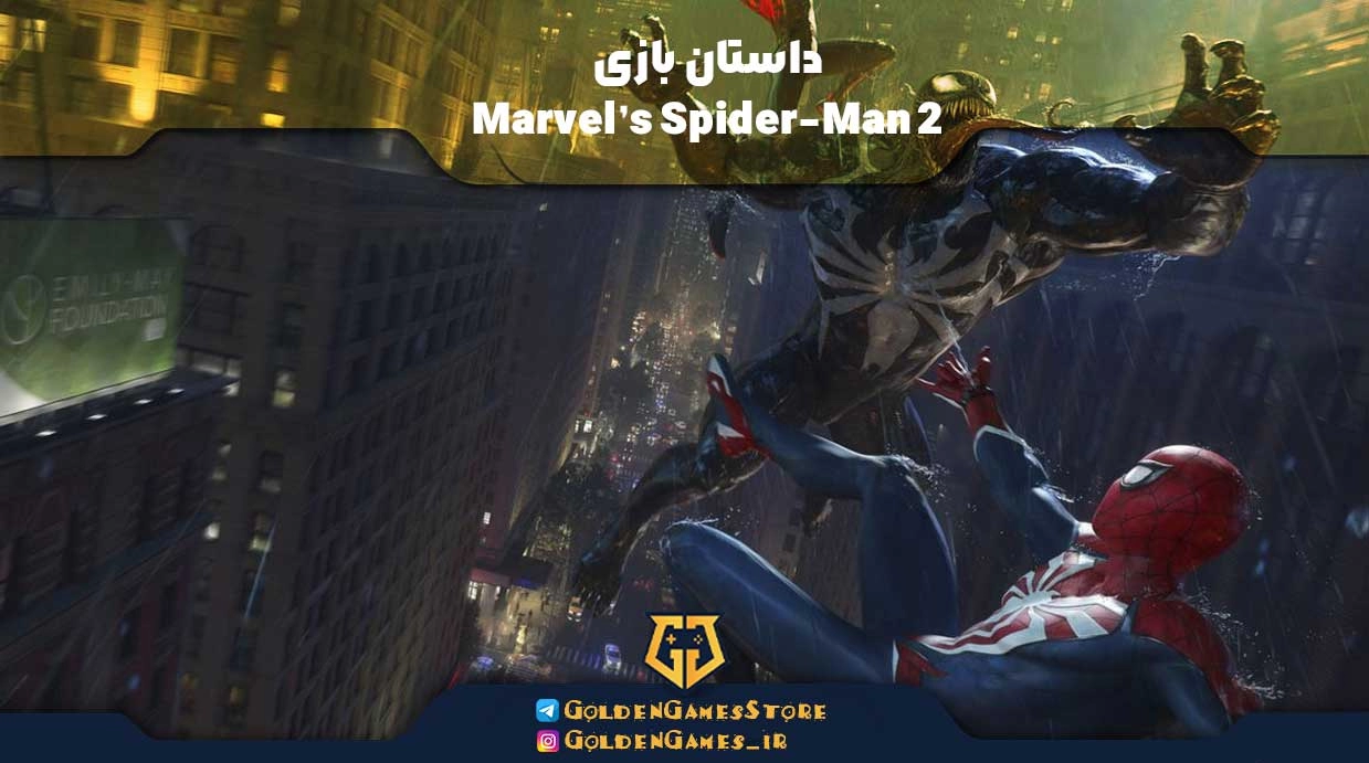 داستان بازی Marvel’s Spider-Man 2