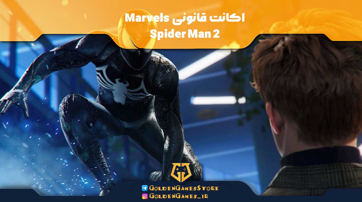 Marvels-Spider-Man-2-legit-account-PS5