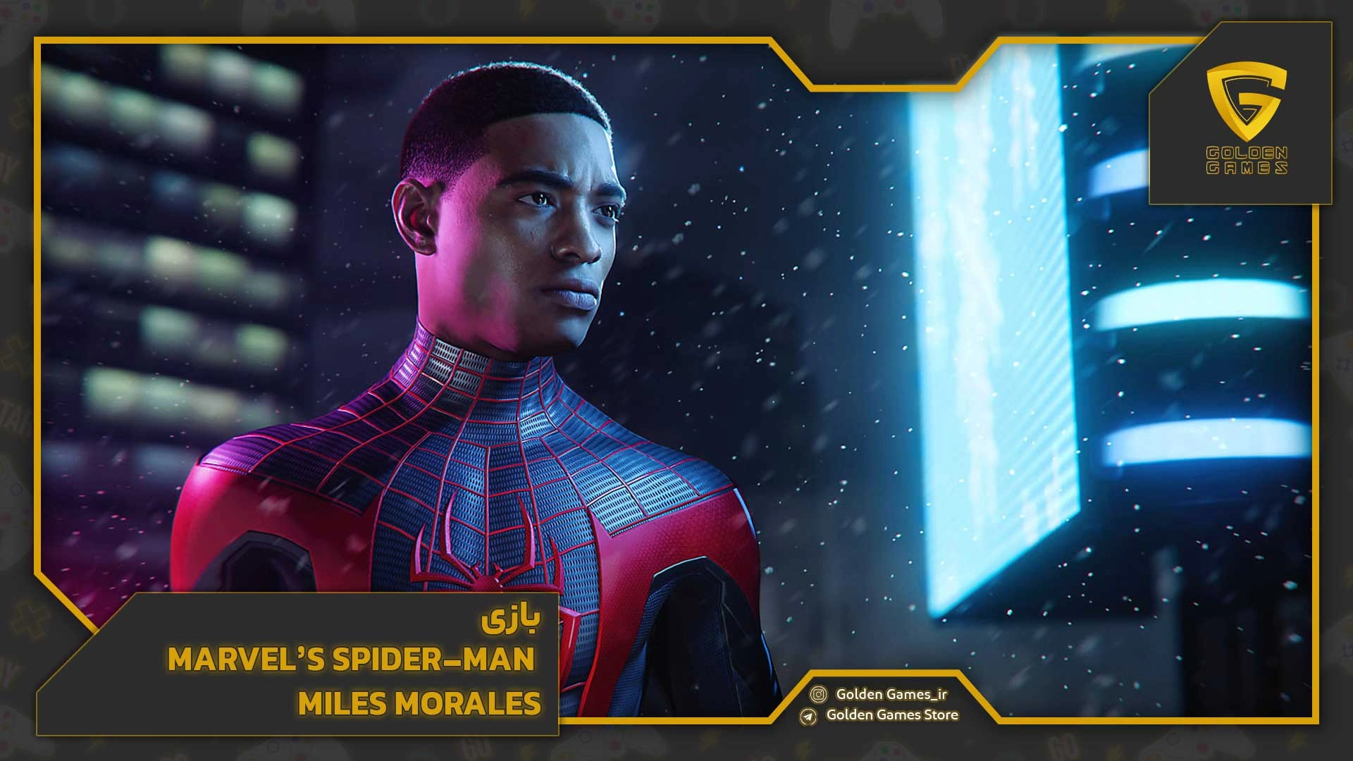 بازی Marvel’s Spider-Man: Miles Morales