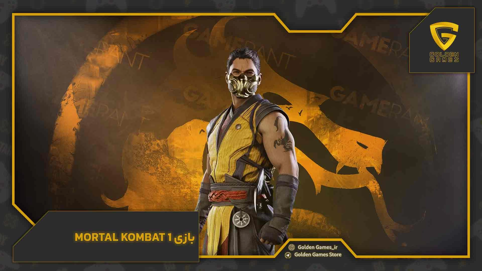 بازی Mortal Kombat 1