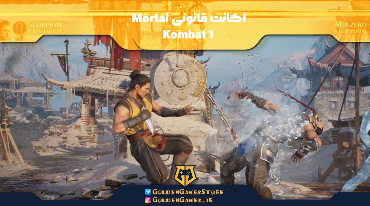 Mortal-Kombat-1-legit-account-PS5