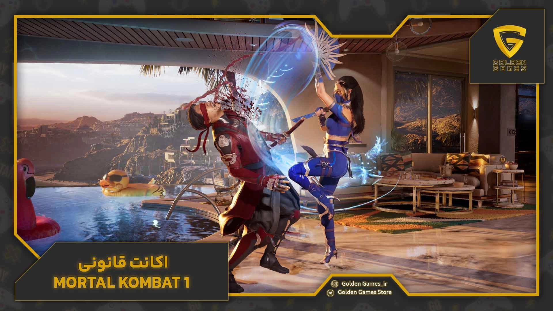 اکانت قانونی Mortal Kombat 1