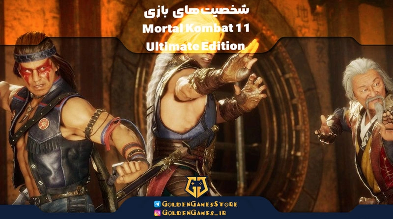 Mortal-Kombat-11-Ultimate-Edition-characters