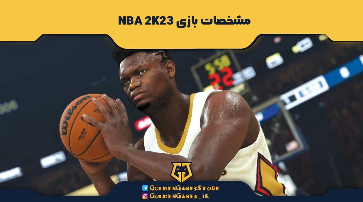 NBA-2K23-game-specifications