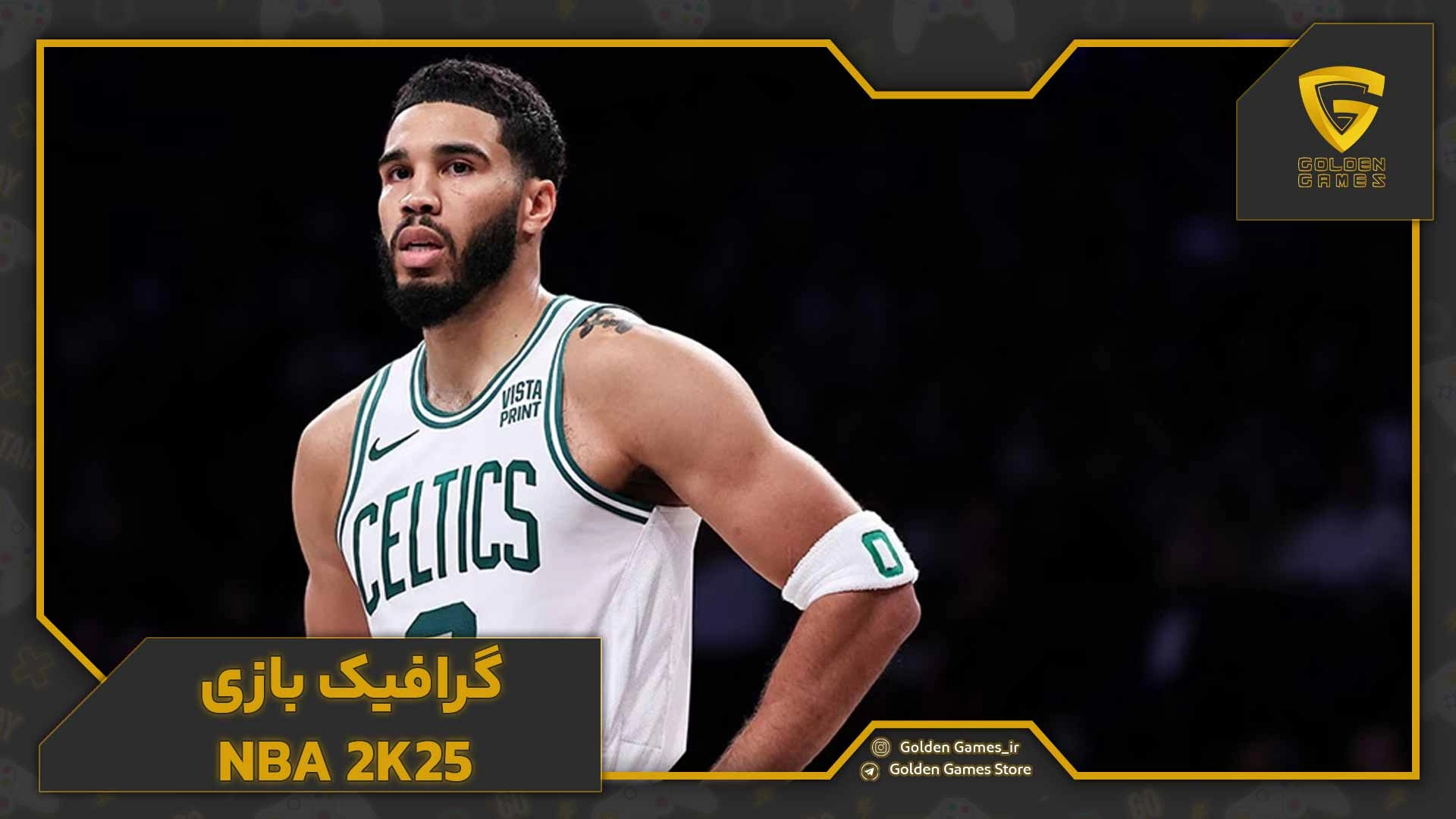 گرافیک بازی NBA 2K25