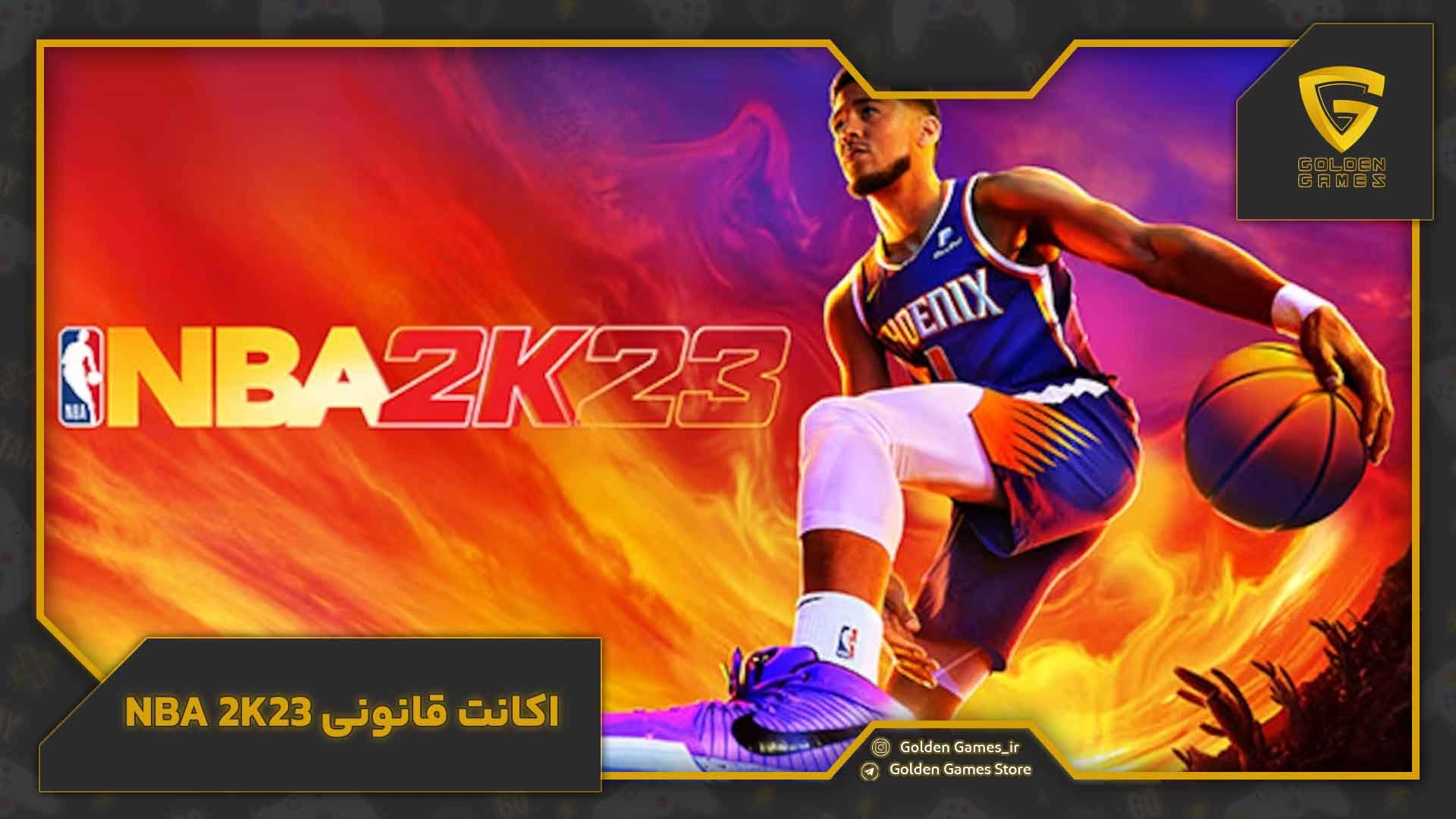 اکانت قانونی NBA 2k23