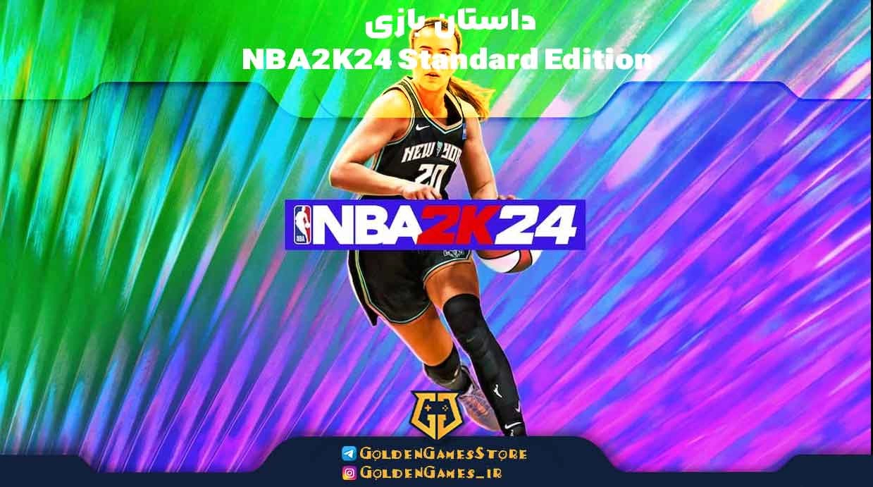 داستان بازی NBA2K24 Standard Edition