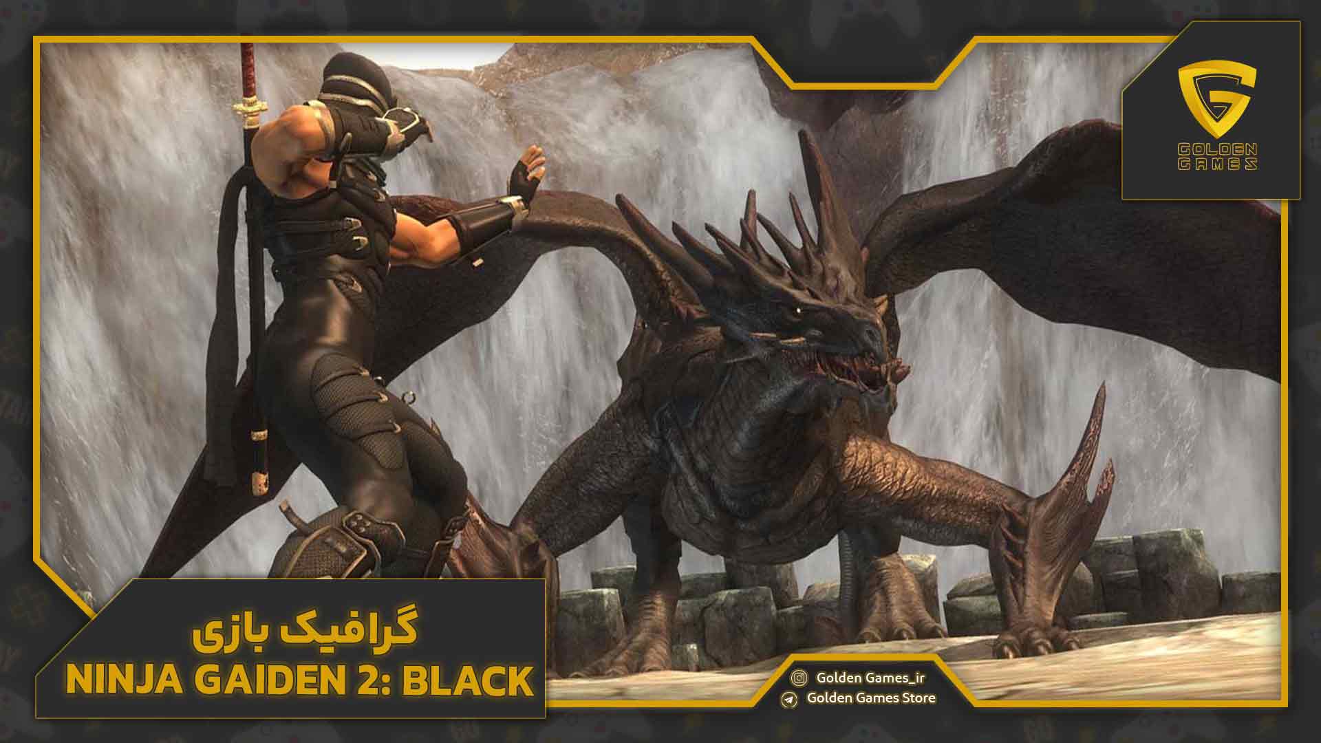 گرافیک بازی NINJA GAIDEN 2: Black