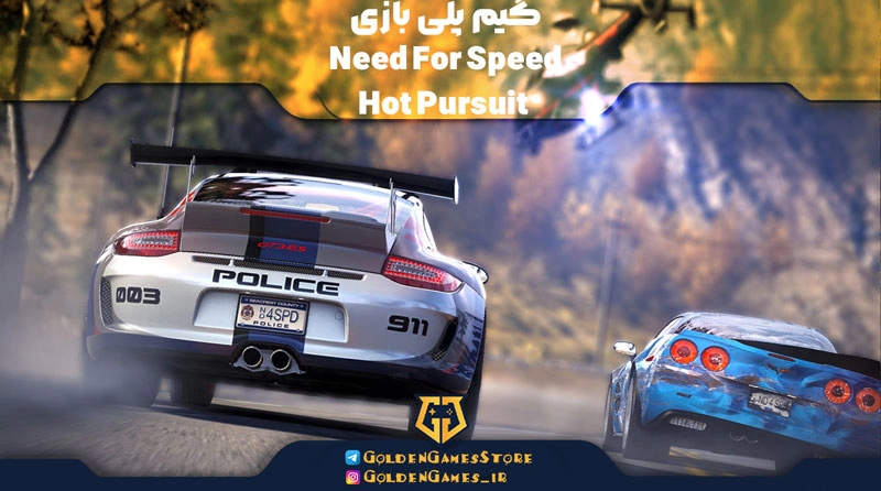 Need-For-Speed-​​Hot-Pursuit-gameplay