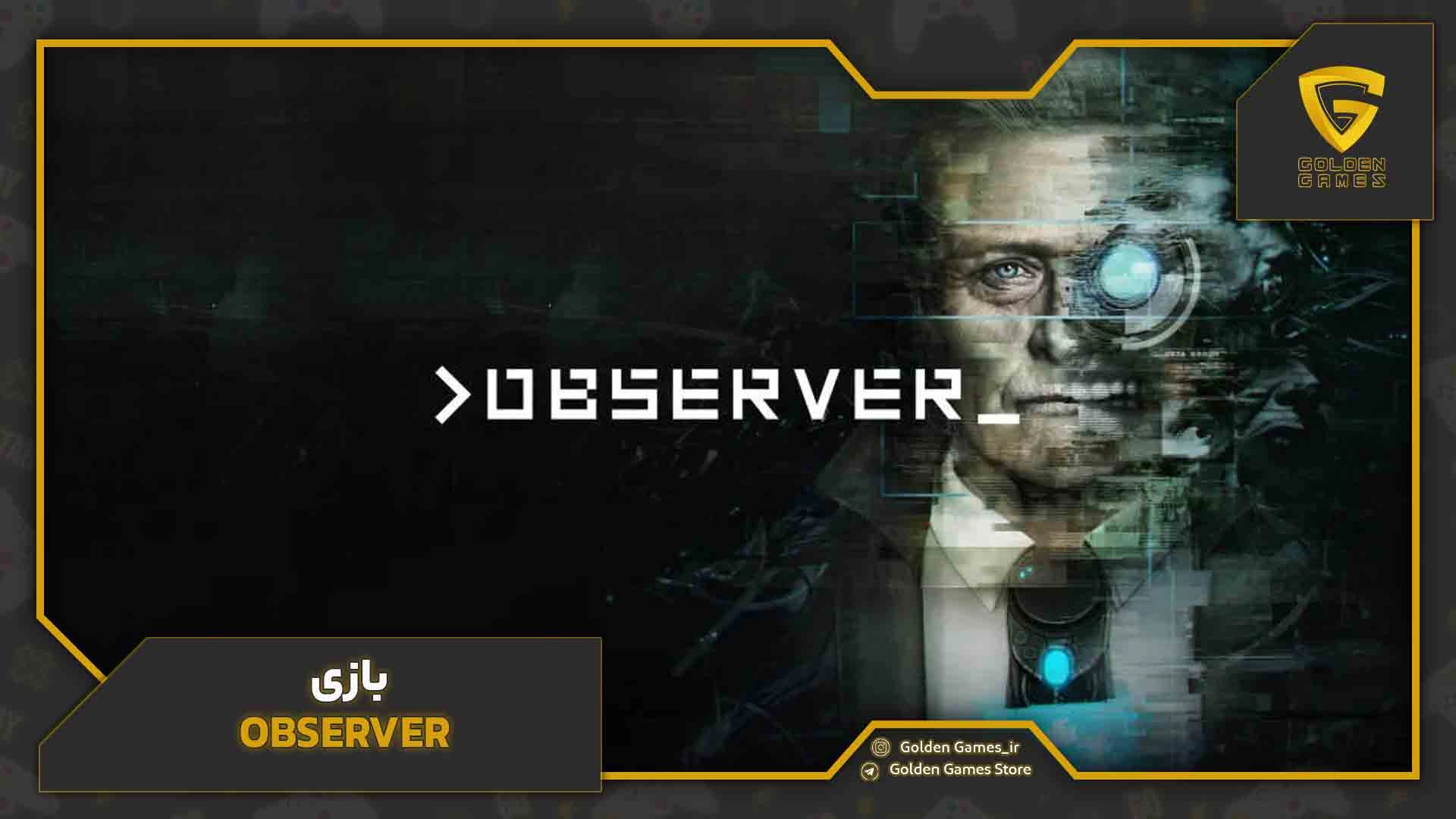 بازی Observer