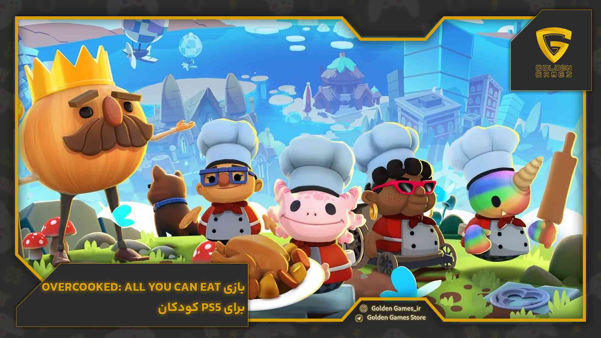 بازی Overcooked: All You Can Eat برای PS5 کودکان