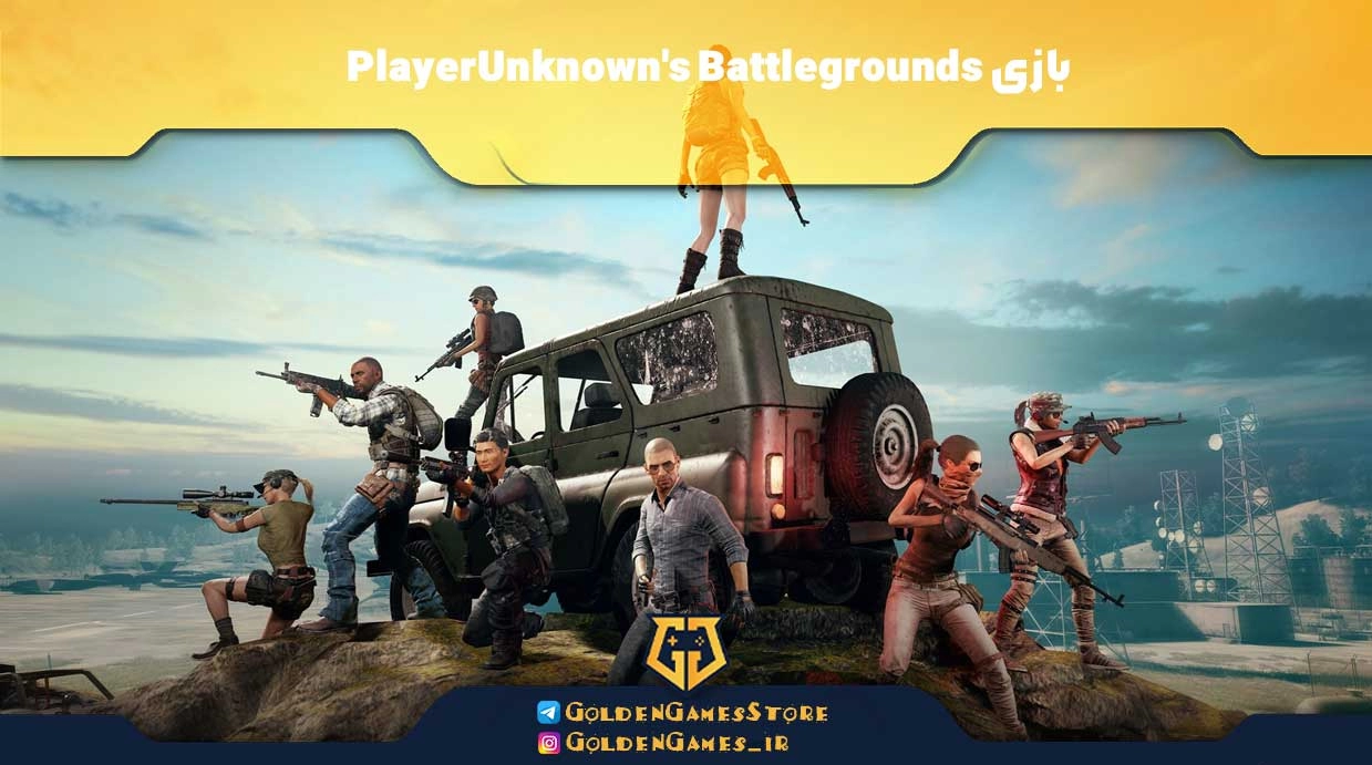 PlayerUnknown's-Battlegrounds-game