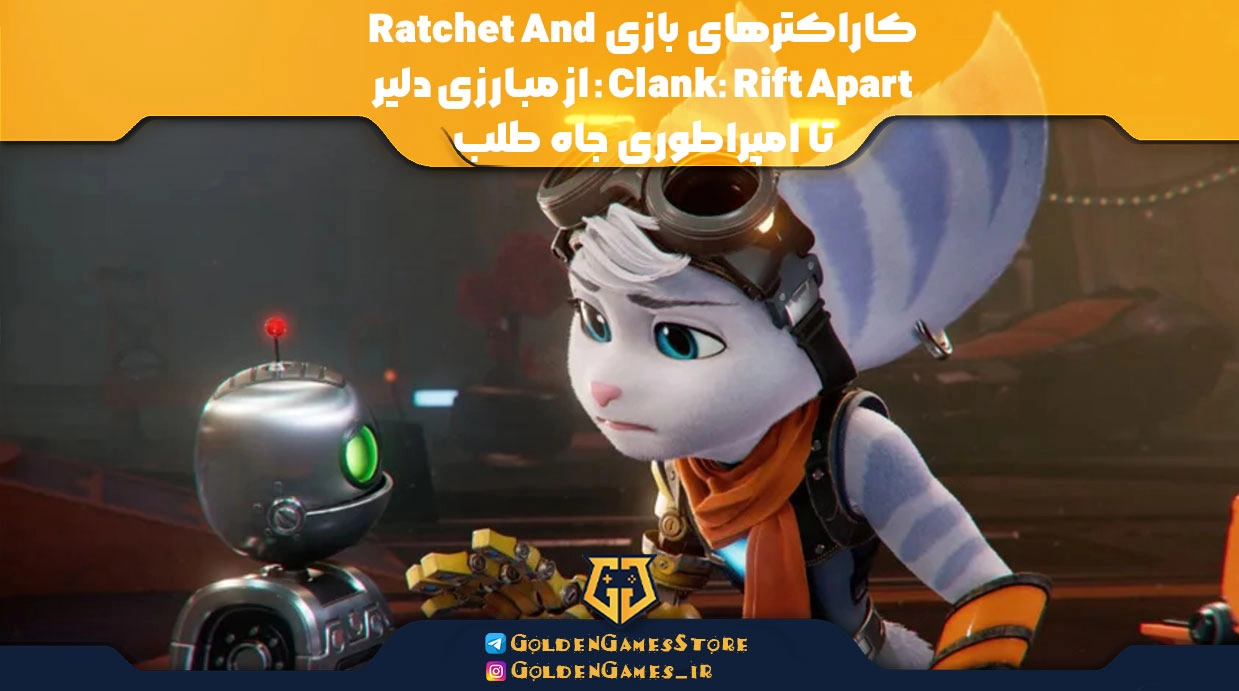 Ratchet-And-Clank-Rift-Apart-game-characters-from-a-brave-fighter-to-an-ambitious-empire