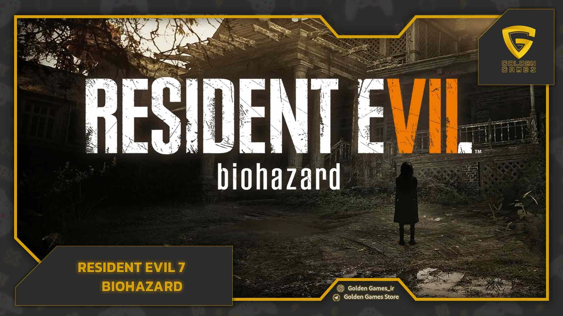 Resident Evil 7: Biohazard