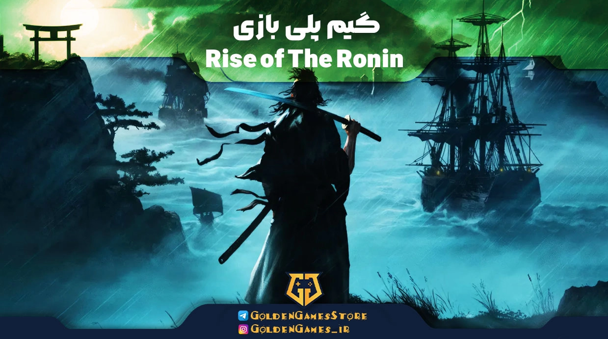 گیم پلی بازی Rise of The Roninگیم پلی بازی Rise of The Ronin