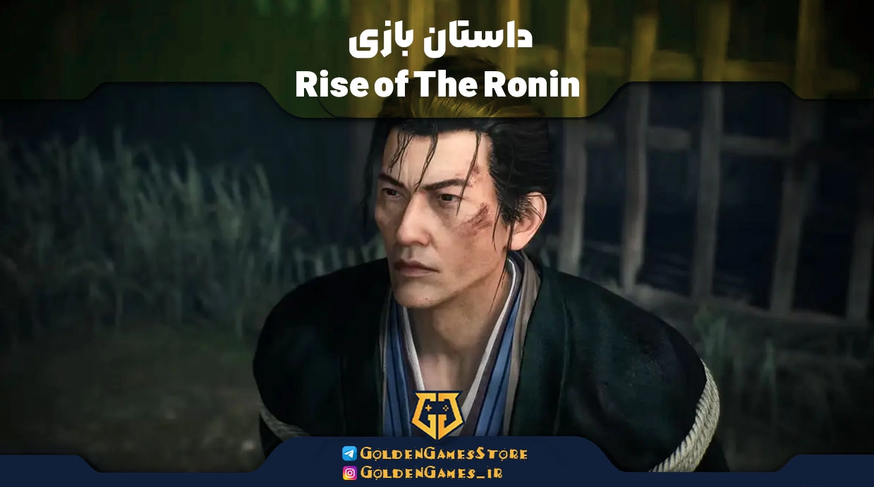 داستان بازی Rise of The Ronin