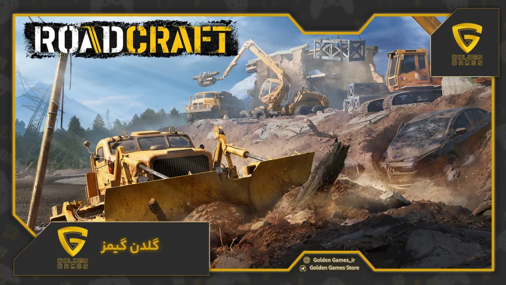 RoadCraft