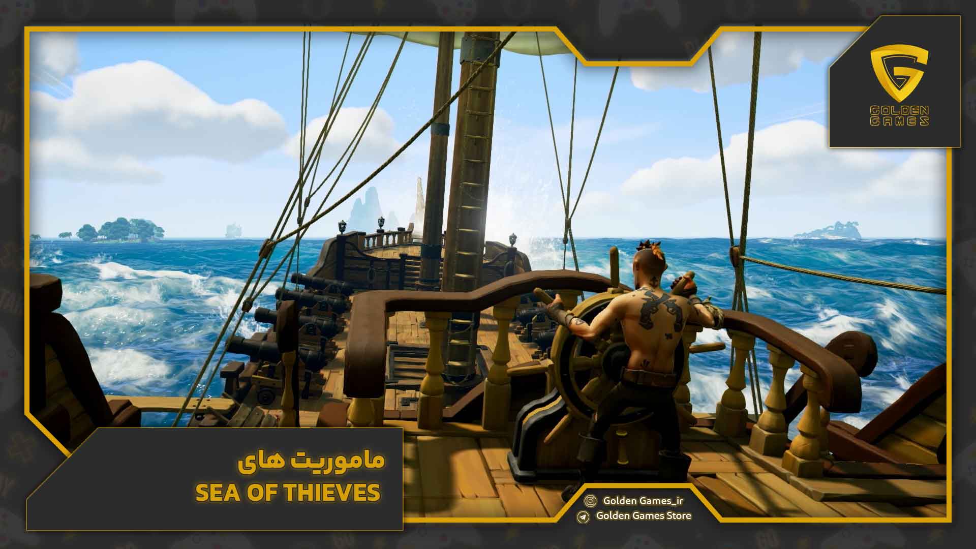 ماموریت های Sea of Thieves 