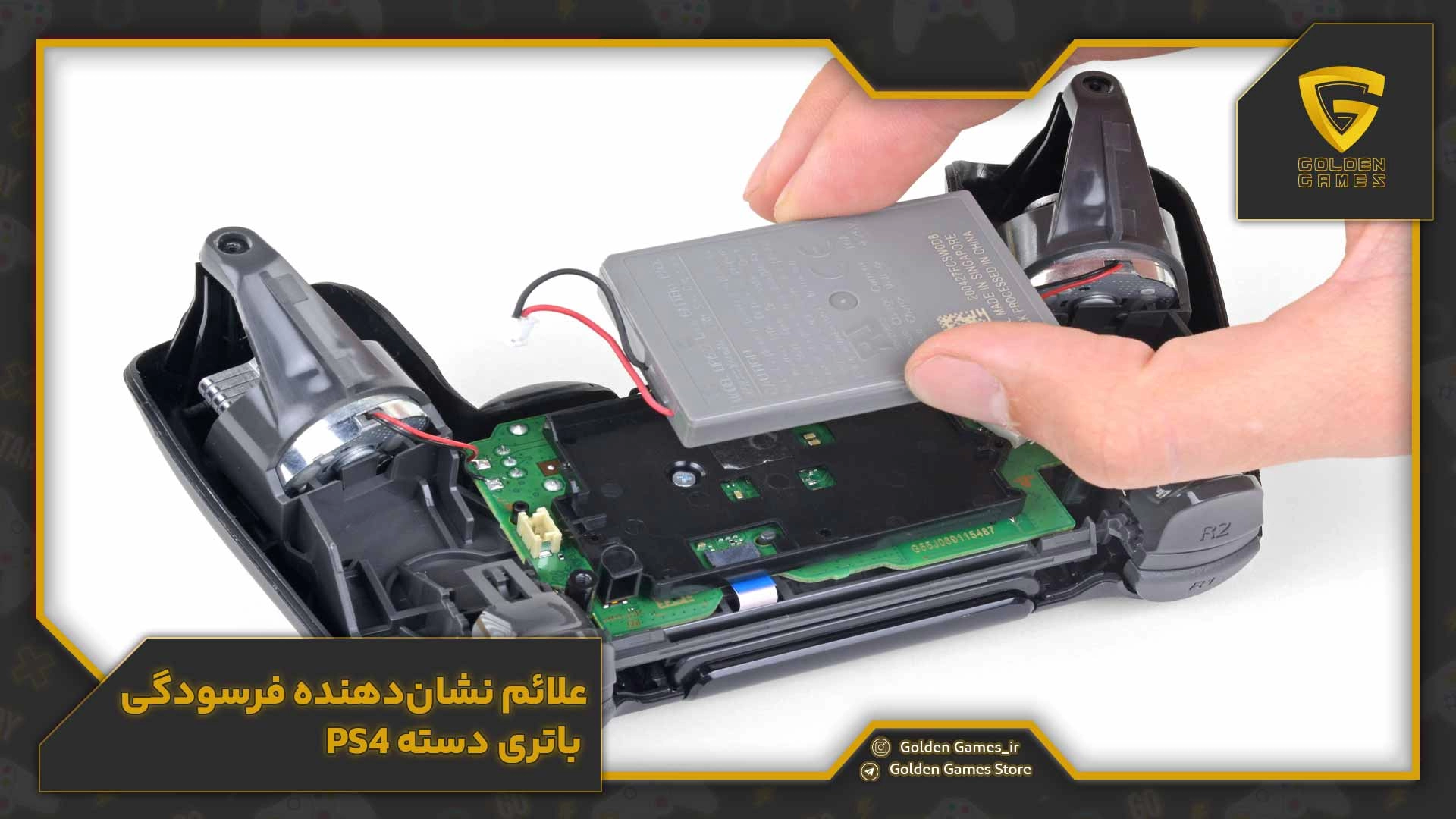 علائم نشان‌دهنده فرسودگی باتری دسته PS4