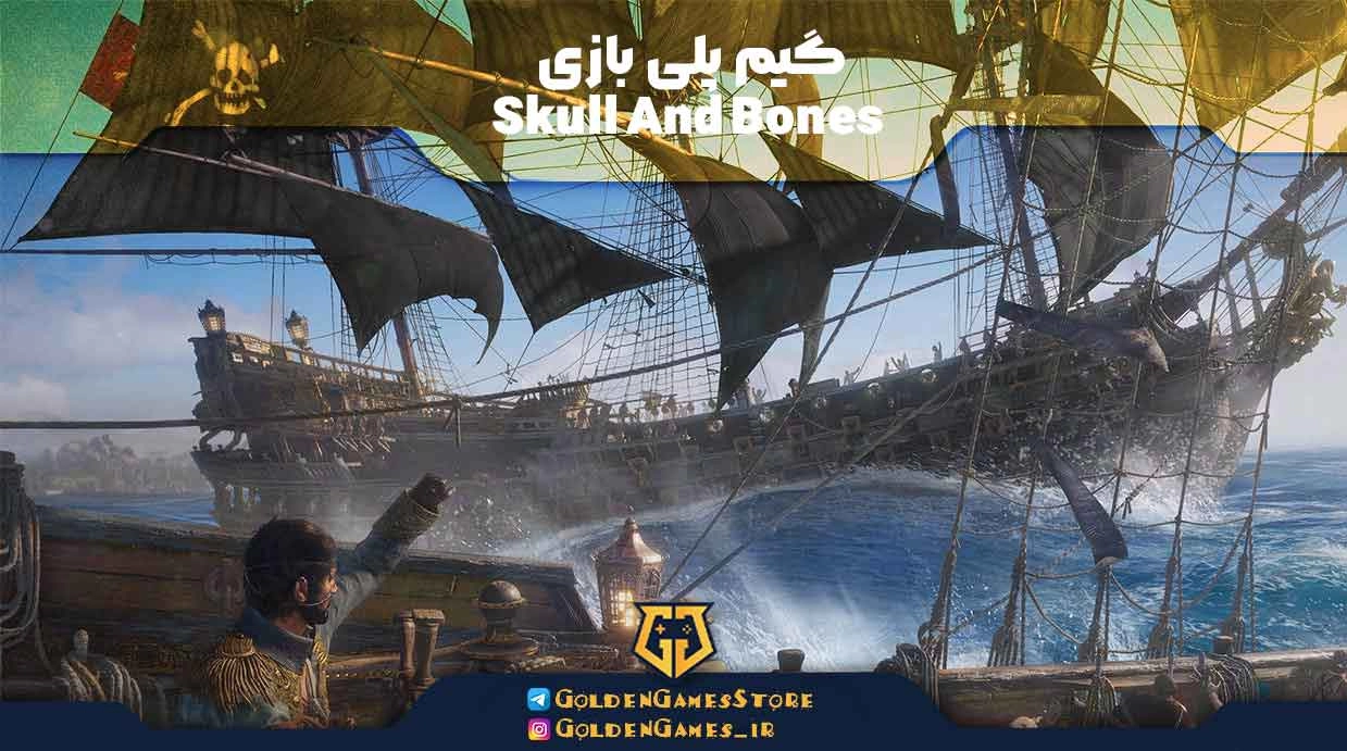 Skull-And-Bones-gameplay