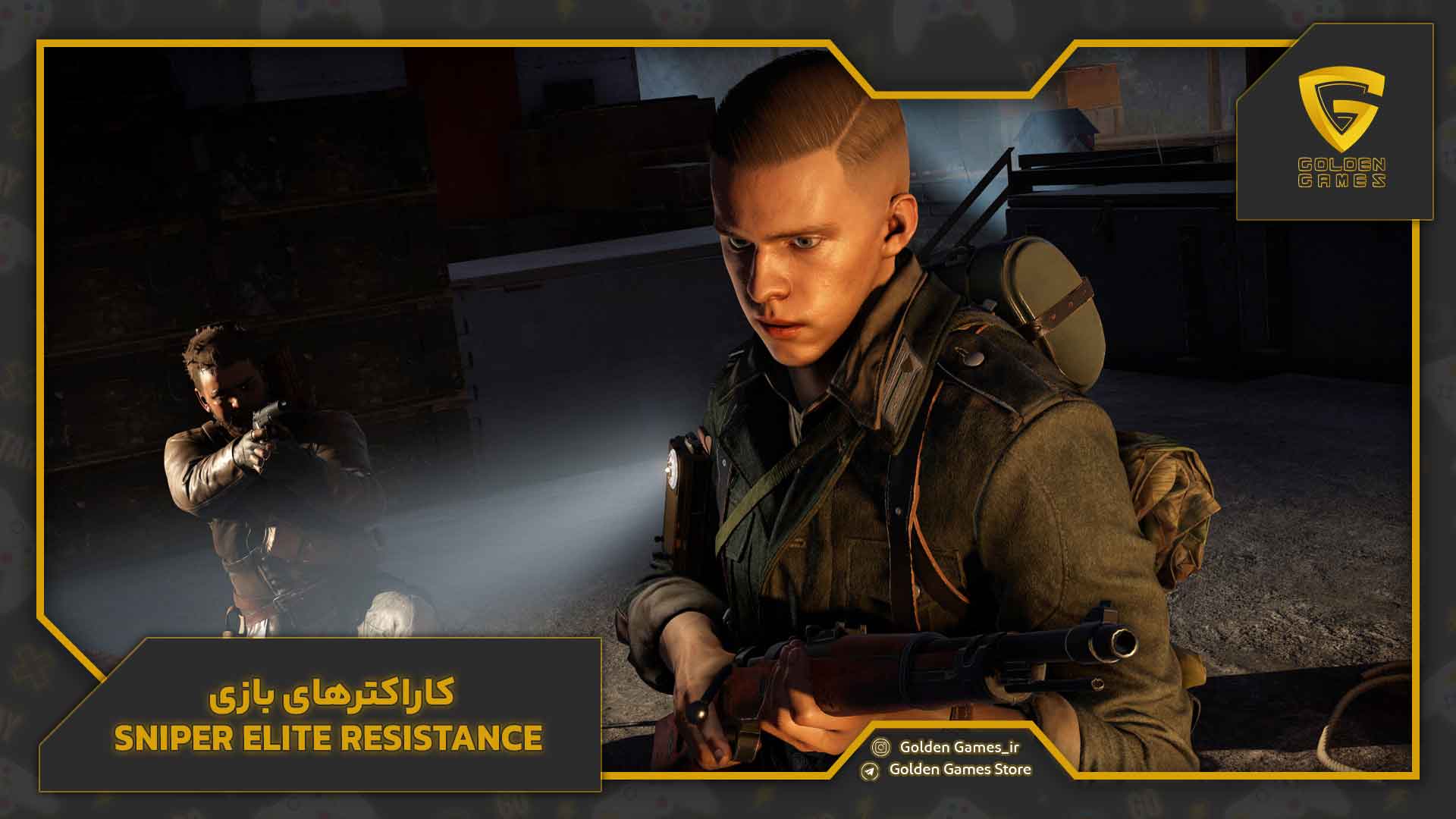 کاراکترهای بازی Sniper Elite Resistance