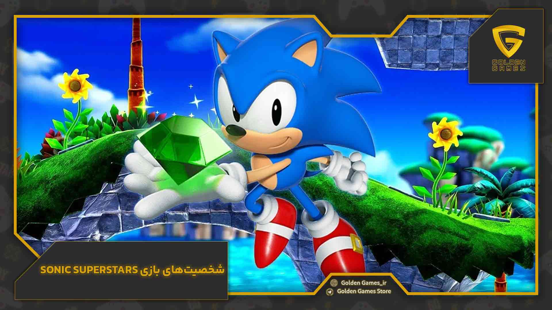 شخصیت‌های بازی Sonic Superstars