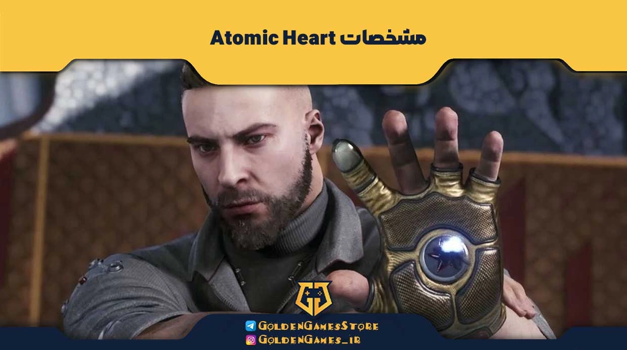  مشخصات Atomic Heart