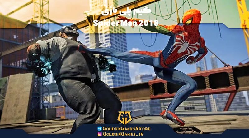 Spider-Man-2018-gameplay