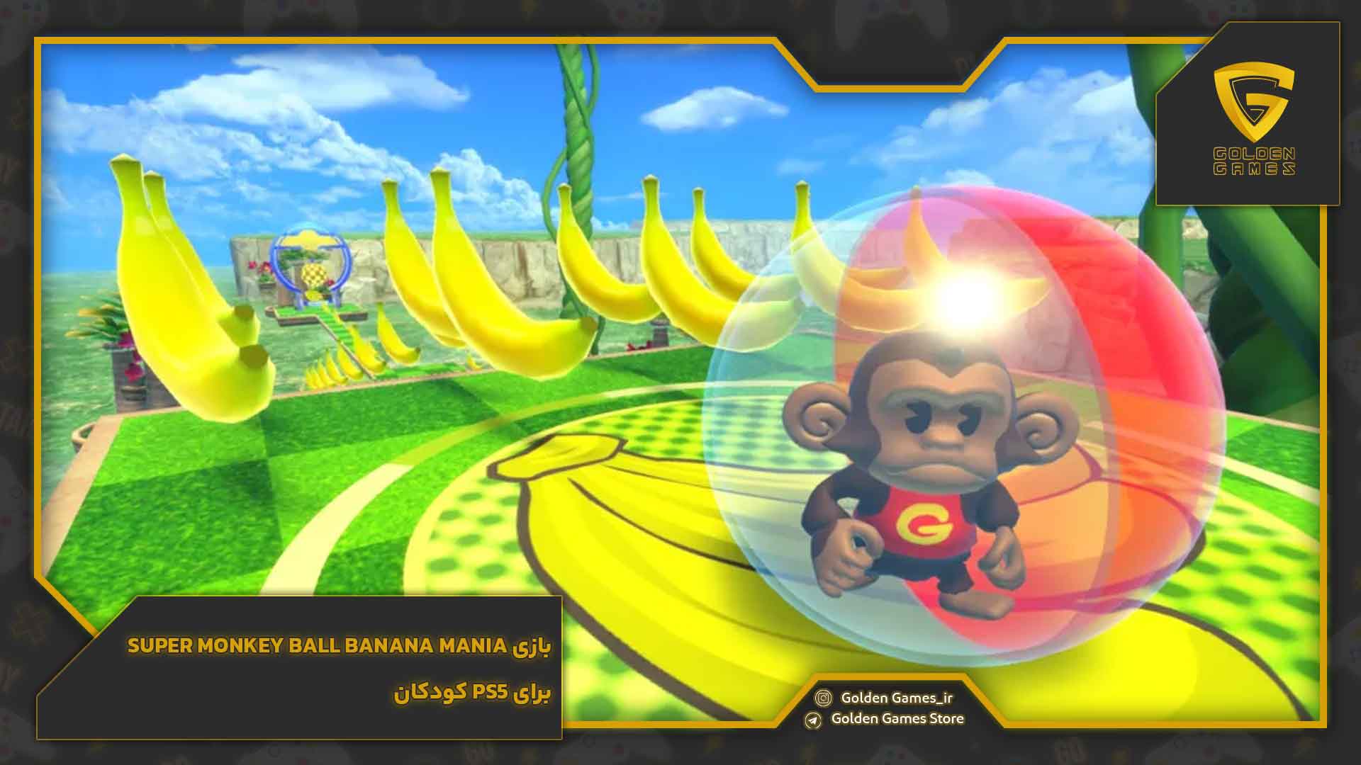 بازی Super Monkey Ball Banana Mania برای PS5 کودکان