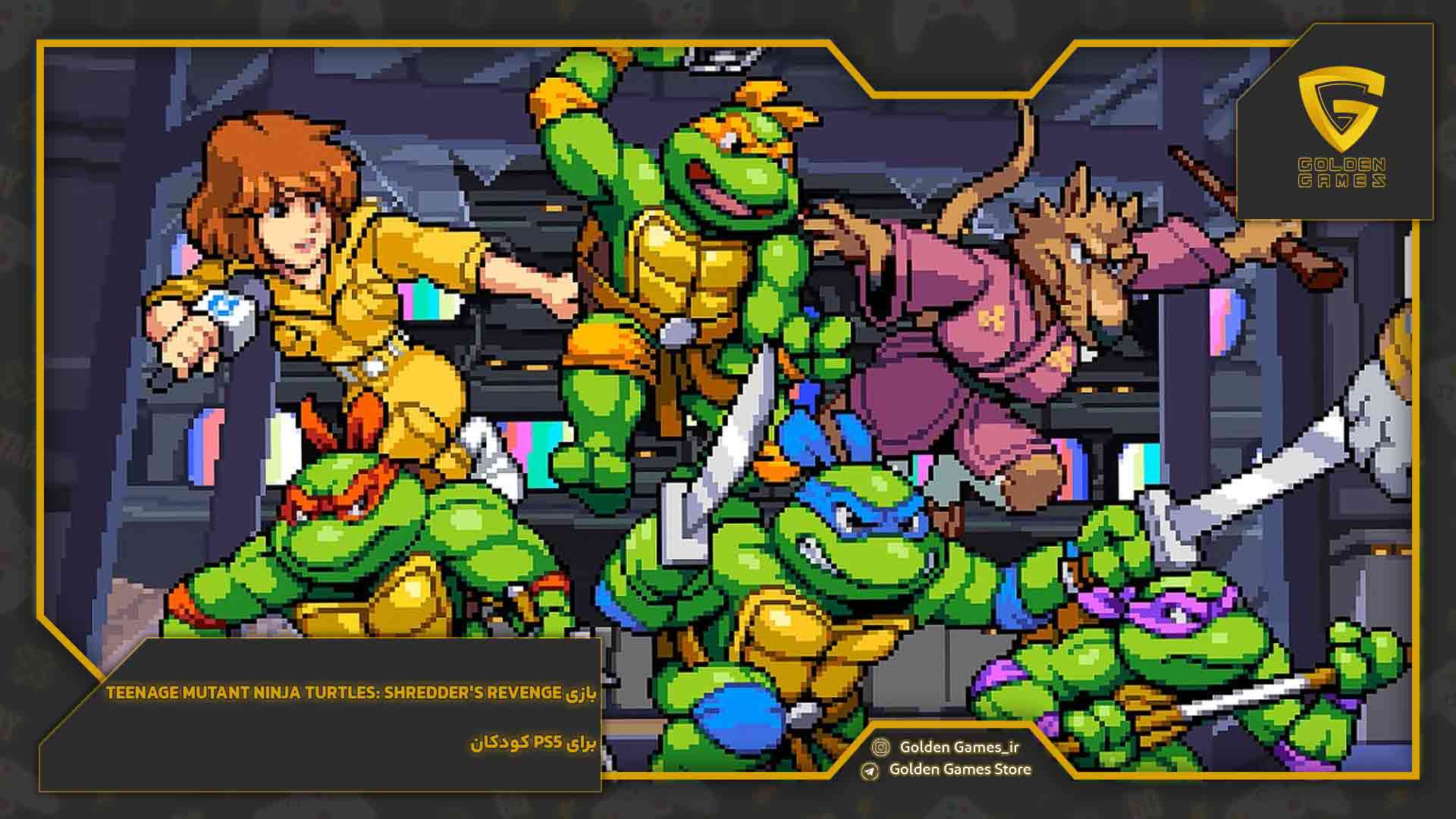 بازی Teenage Mutant Ninja Turtles: Shredder's Revenge برای PS5 کودکان