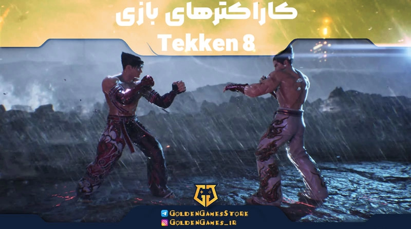 Tekken-8-characters