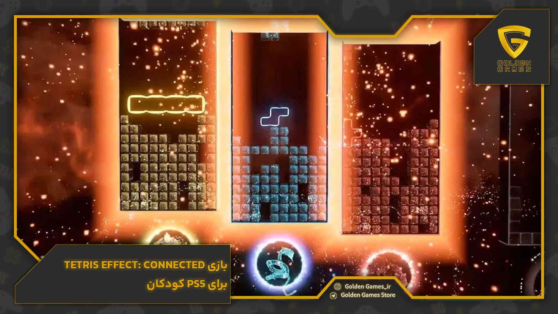 بازی Tetris Effect: Connected برای PS5 کودکان