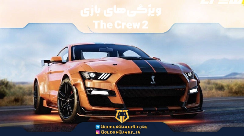 The-Crew-2-Features