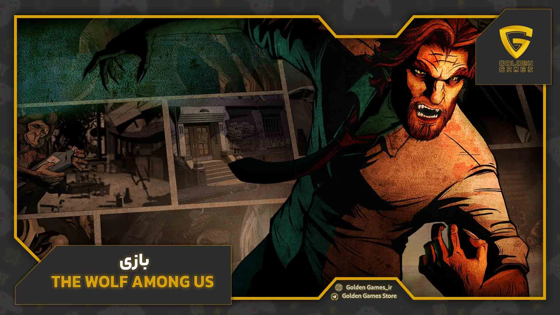 بازی The Wolf Among Us