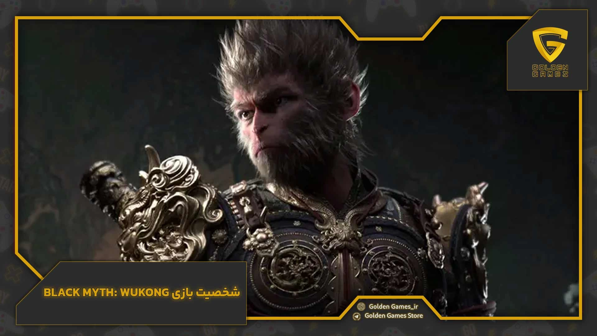 شخصیت بازی Black Myth: Wukong