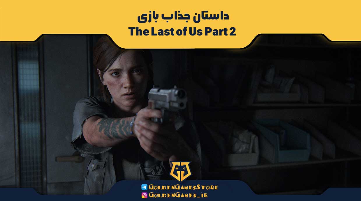 Jogo Sony PS4 The Last of Us Part II - Fujioka Distribuidor