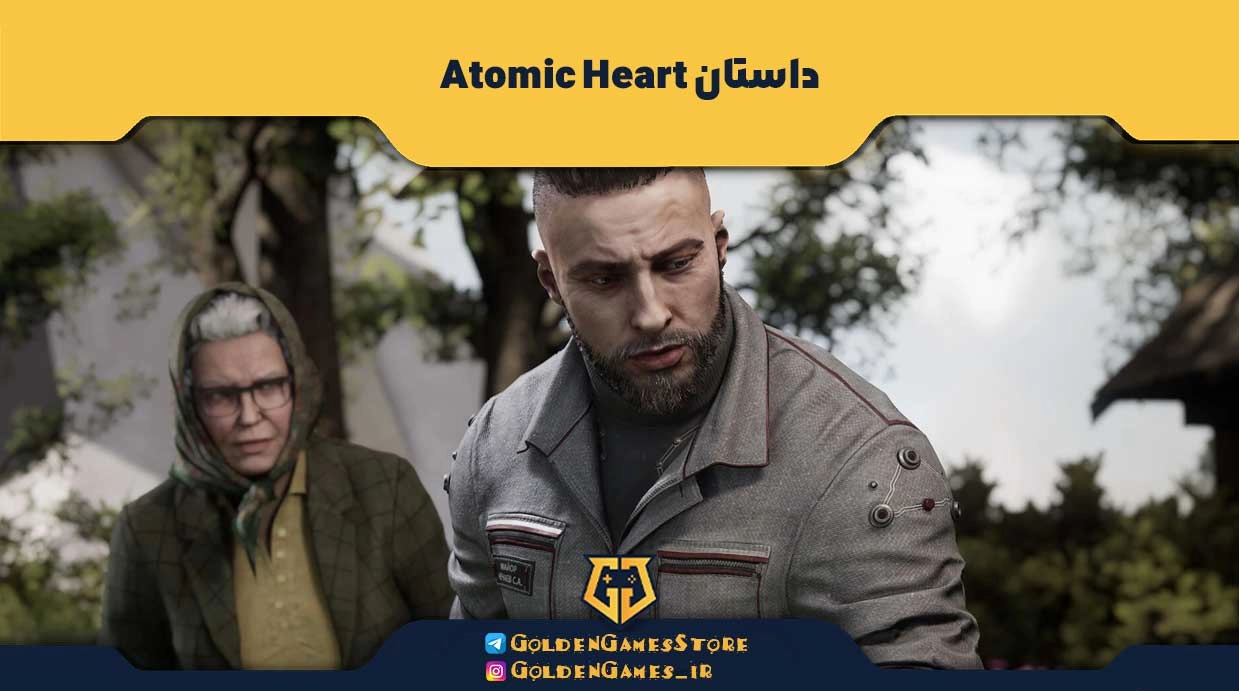  داستان Atomic Heart