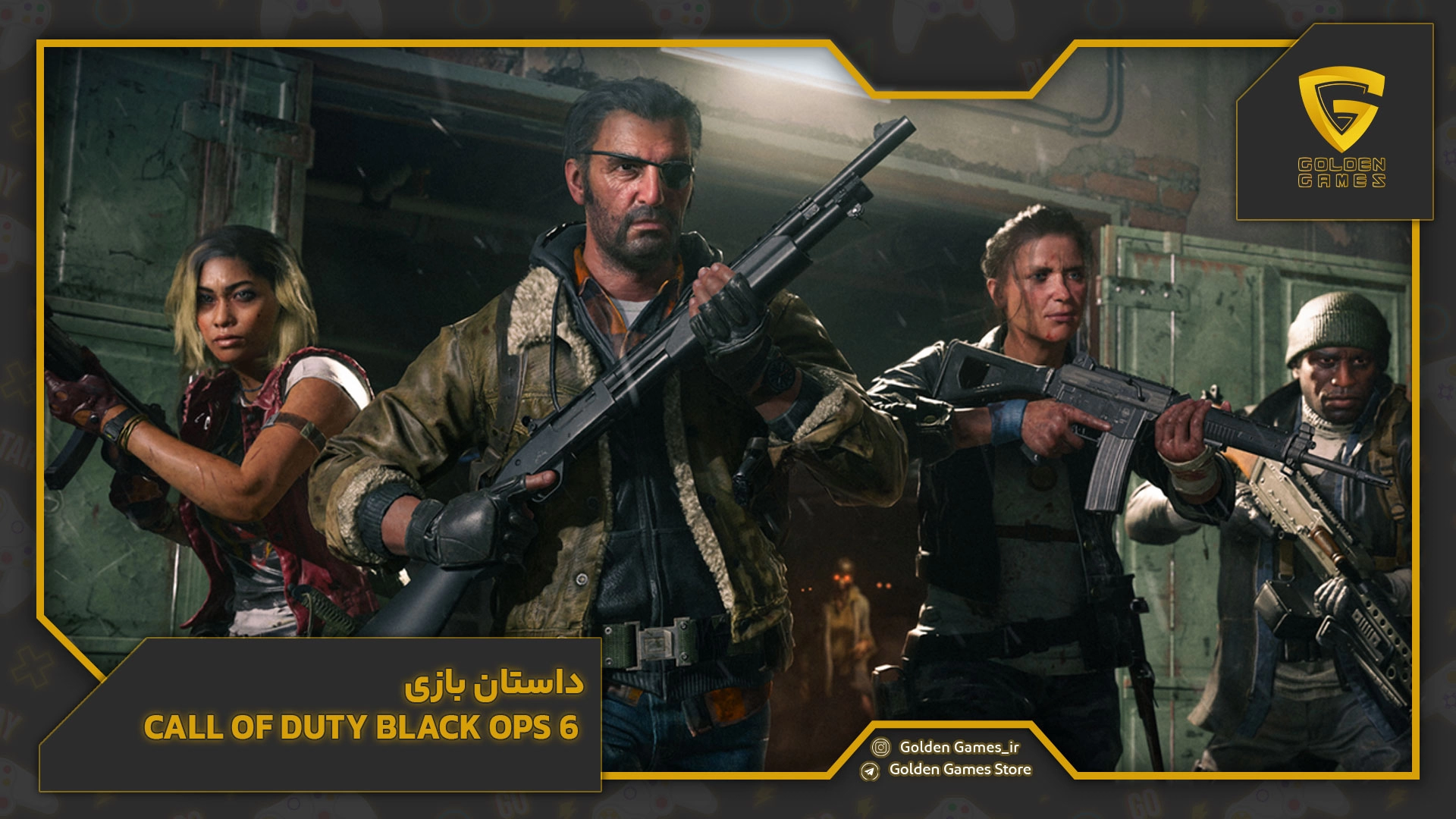 داستان بازی Call of Duty Black Ops 6