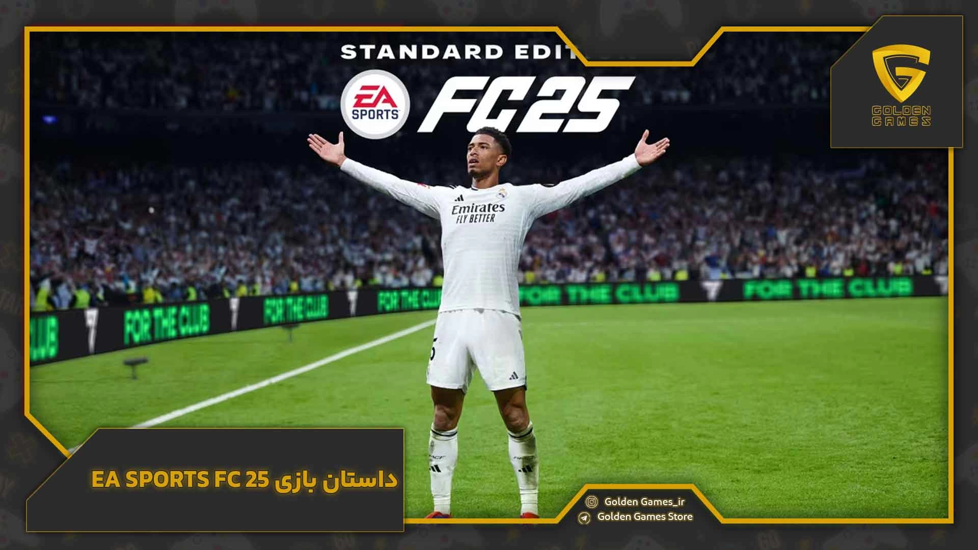 داستان بازی EA Sports FC 25