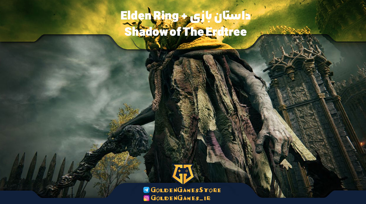 داستان بازی Elden Ring + Shadow of The Erdtree