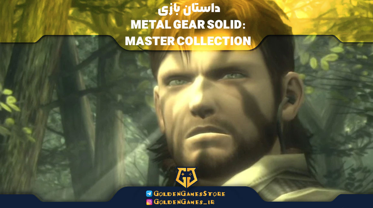 The-story-of-METAL-GEAR-SOLID-MASTER-COLLECTION