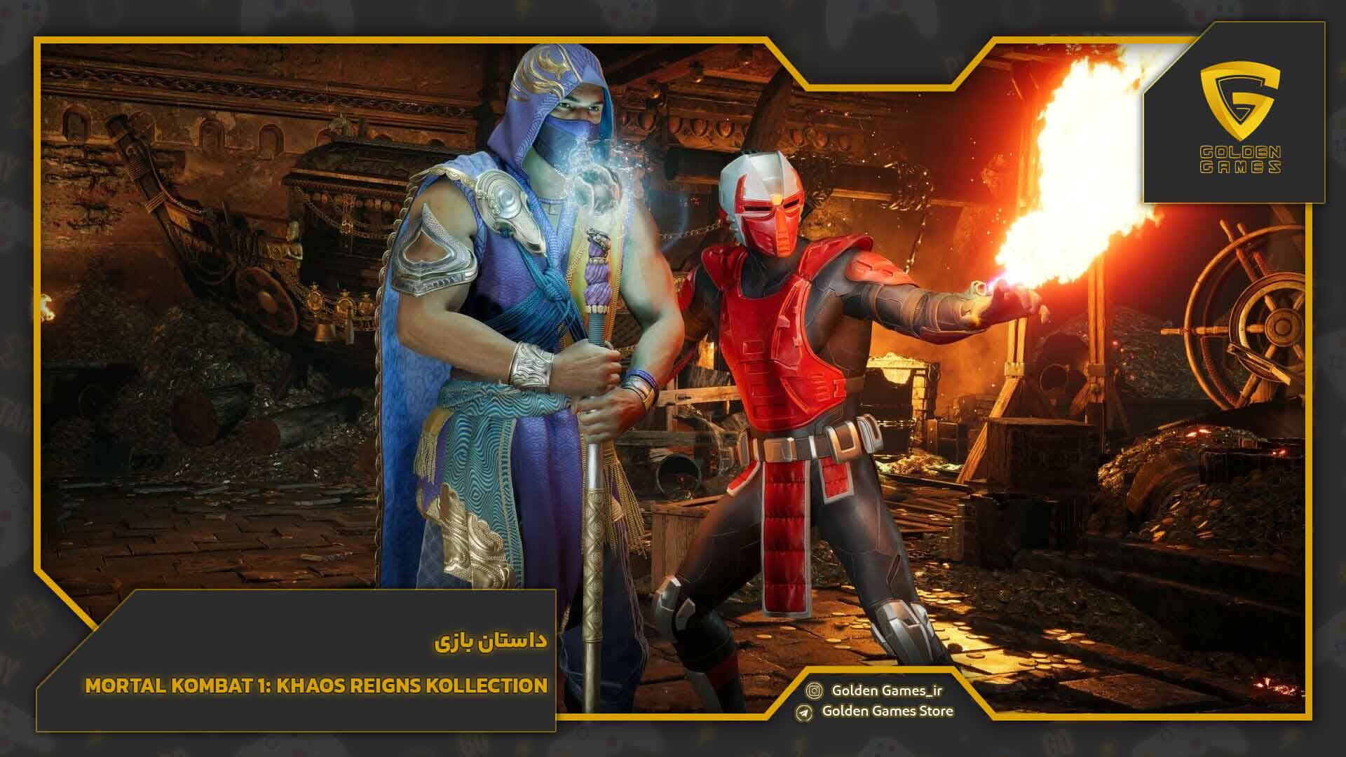 داستان بازی Mortal Kombat 1: Khaos Reigns Kollection