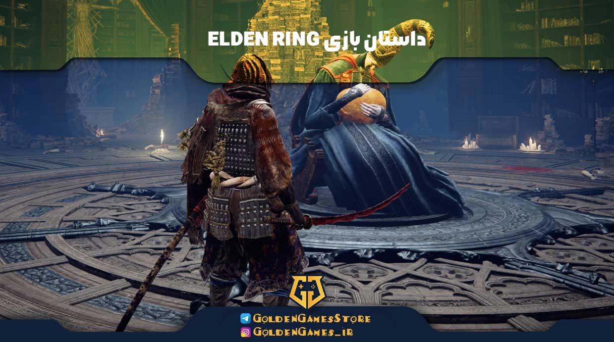 داستان بازی ELDEN RING