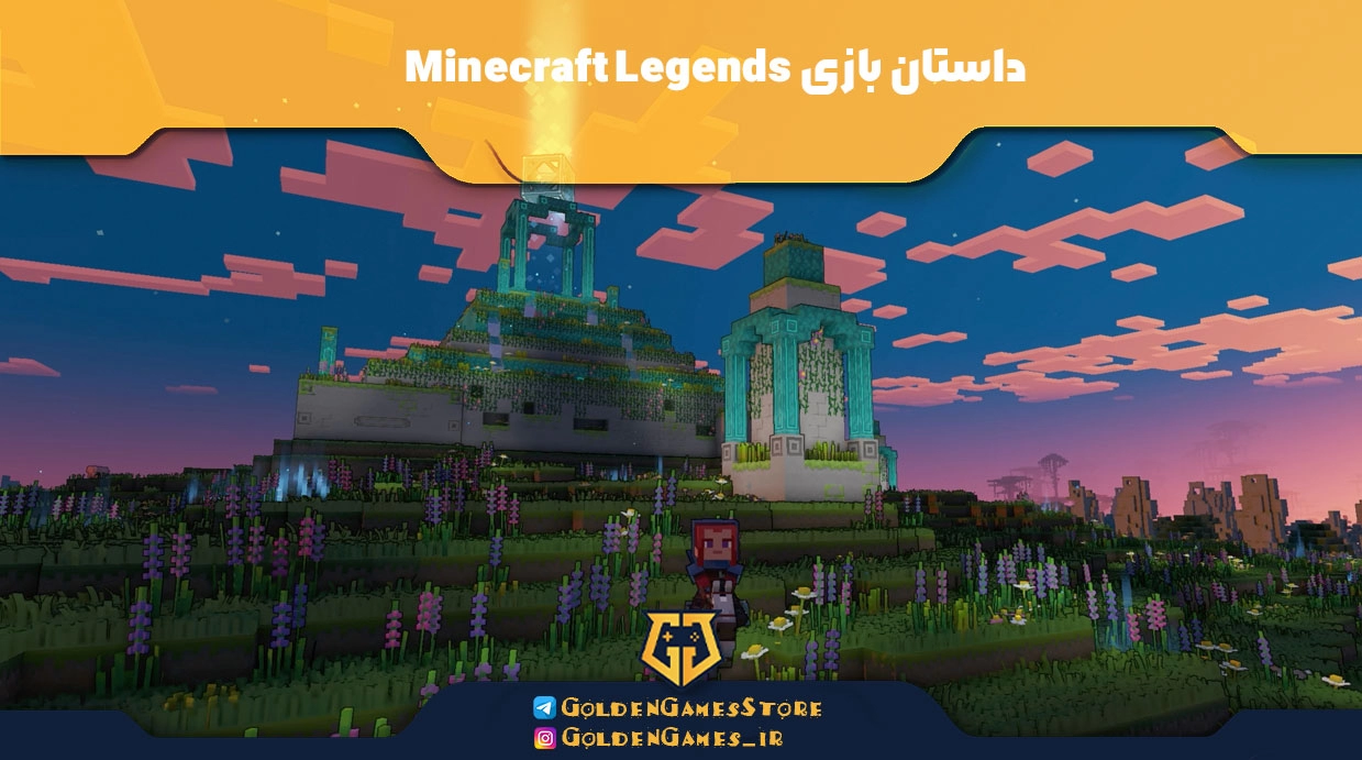 The-story-of-the-Minecraft-Legends-game