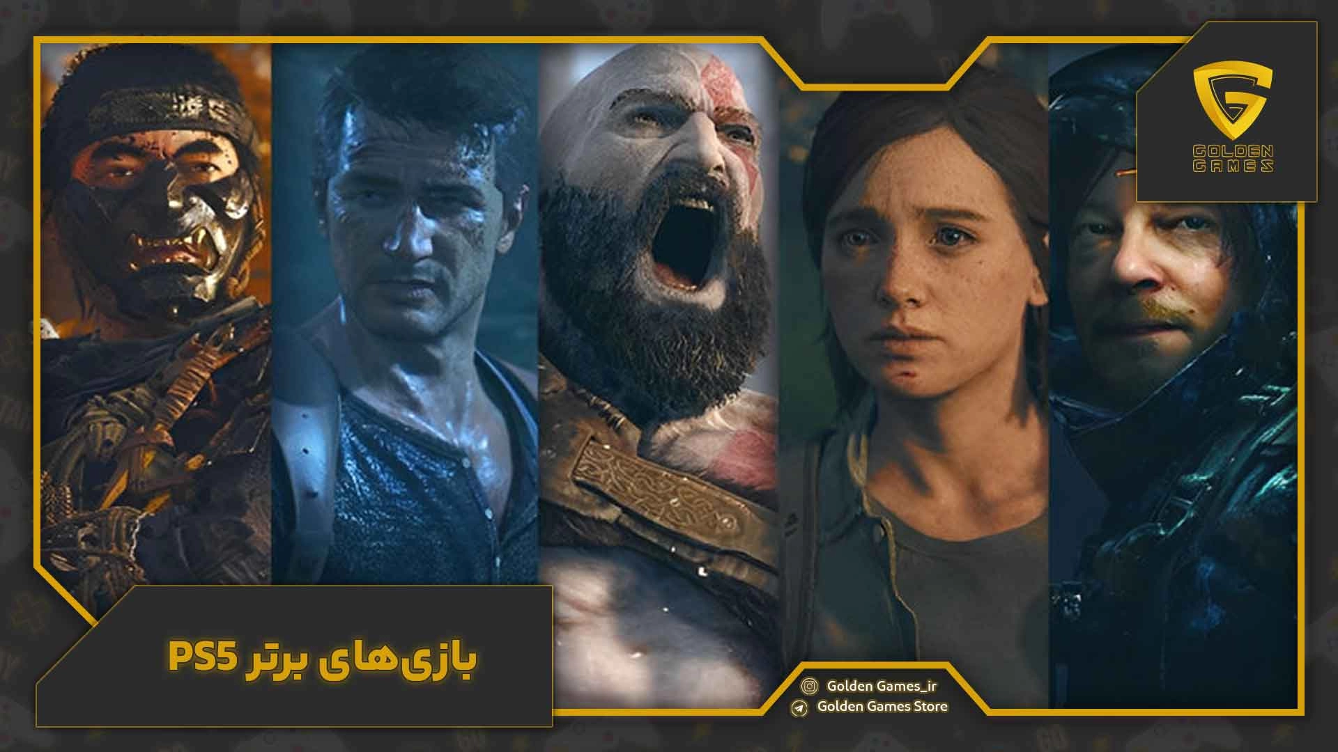 بازی‌های برتر PS5